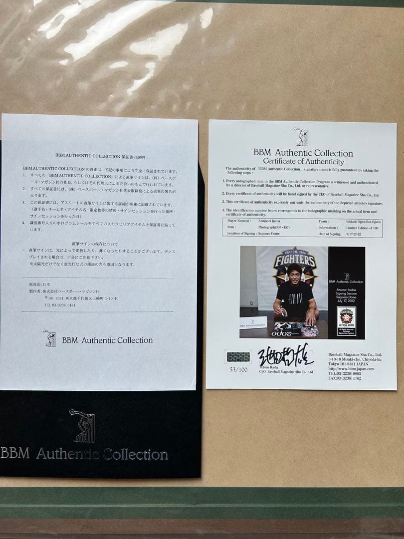 日ハム　稲葉篤紀選手2000本安打記念直筆サイン入りフレーム