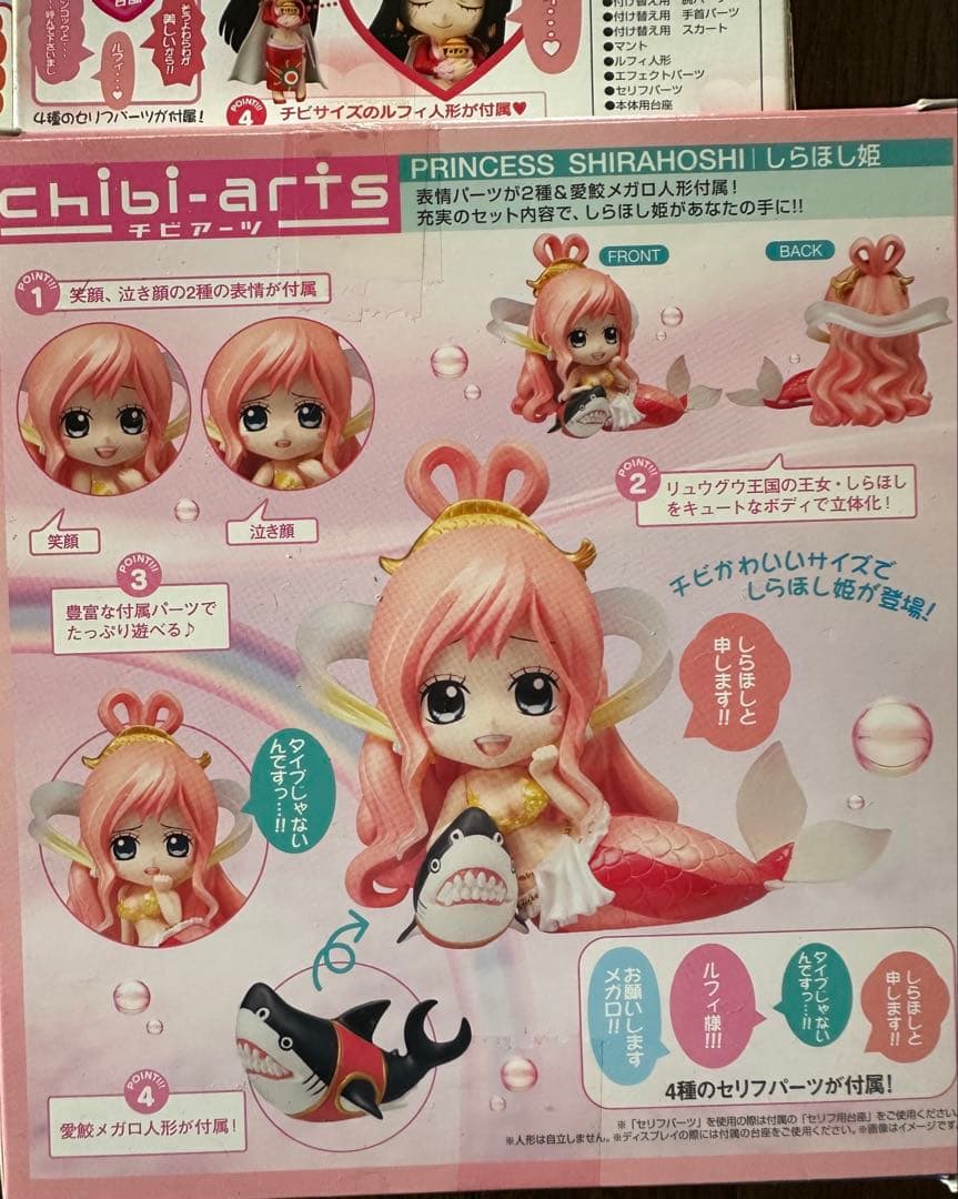 ONE PIECE フィギュア 6点セット chibi-arts