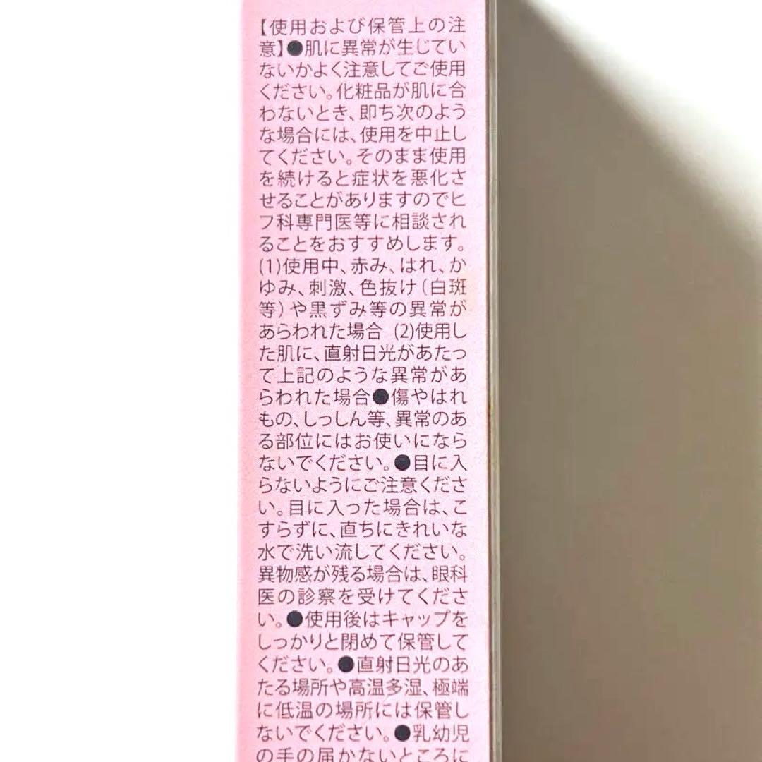 新品未開封 北の快適 ハンドピュレナ HPクリーム 30g×4本セット