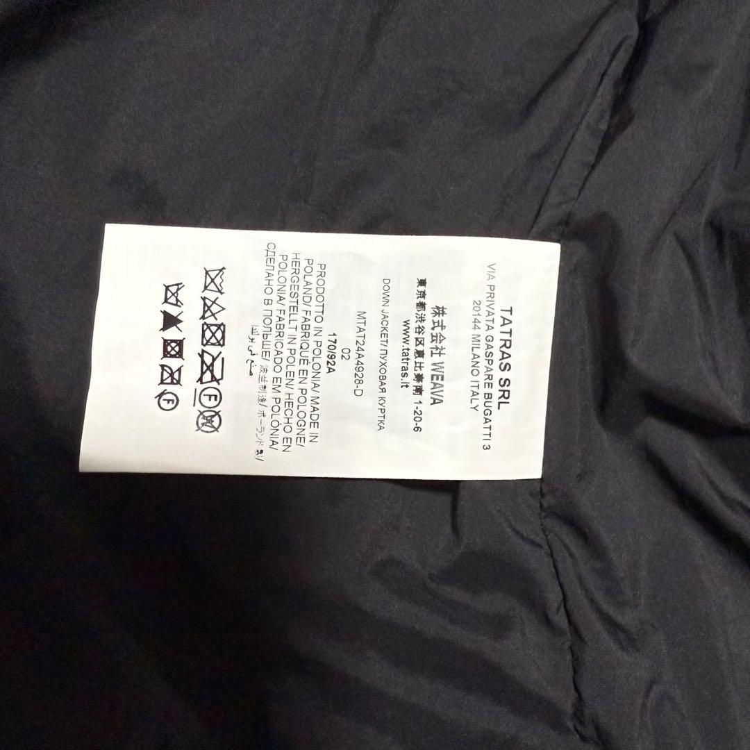値下げ⭕️《極美品》TATRAS ブラック ダウンジャケット フード付き ニット