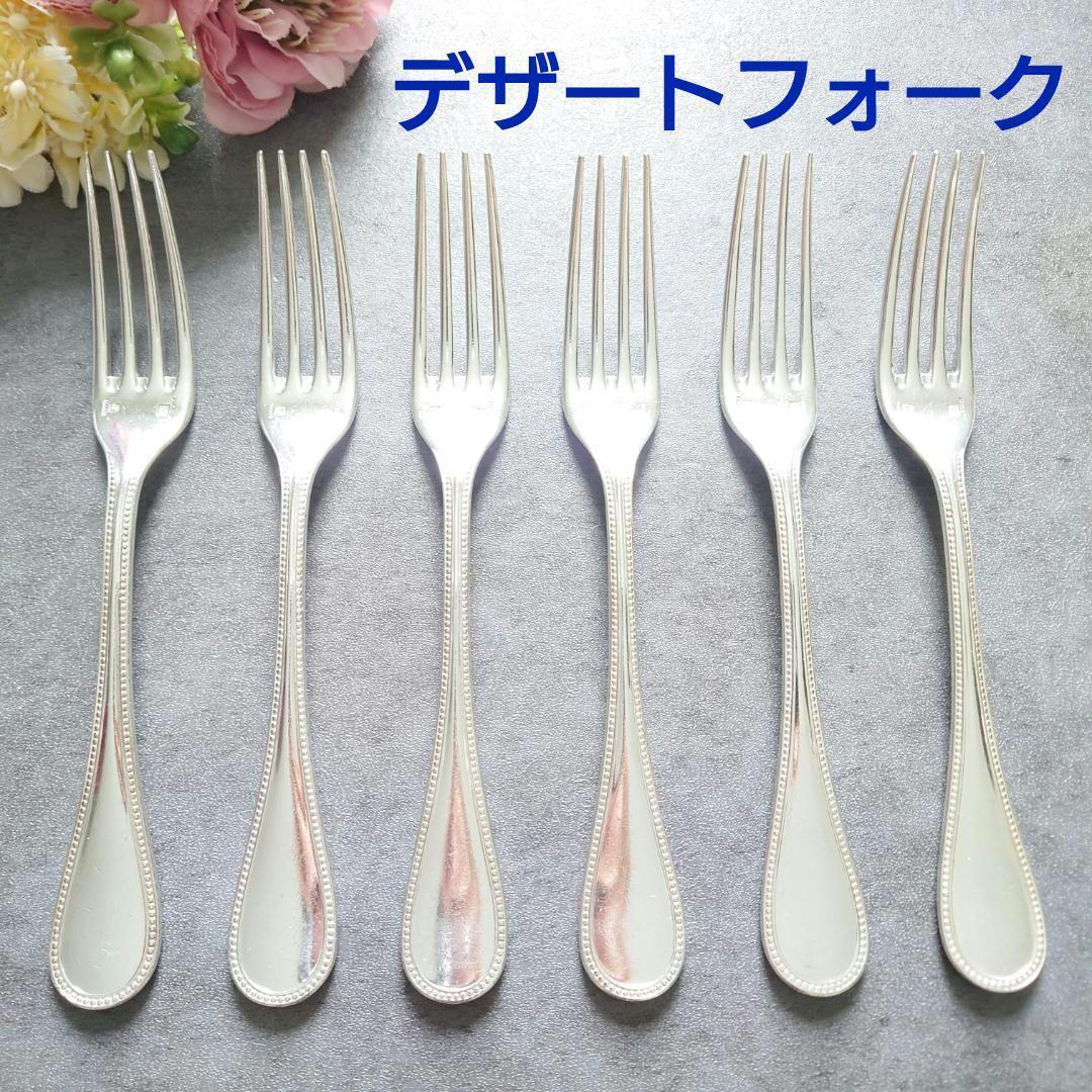 希少 クリストフル パール デザートフォーク 6点 - メルカリ