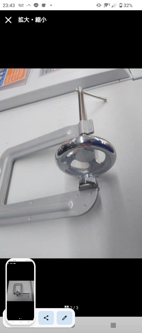 スキーブーツ スノーボードハードブーツ シェル出し 痛い箇所 対策