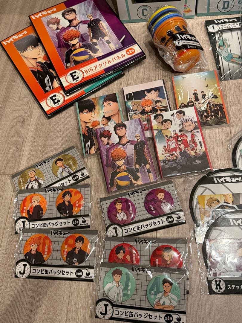 ハイキュー!! ハッピーくじ 一番くじ フィギュアコンプ＋その他