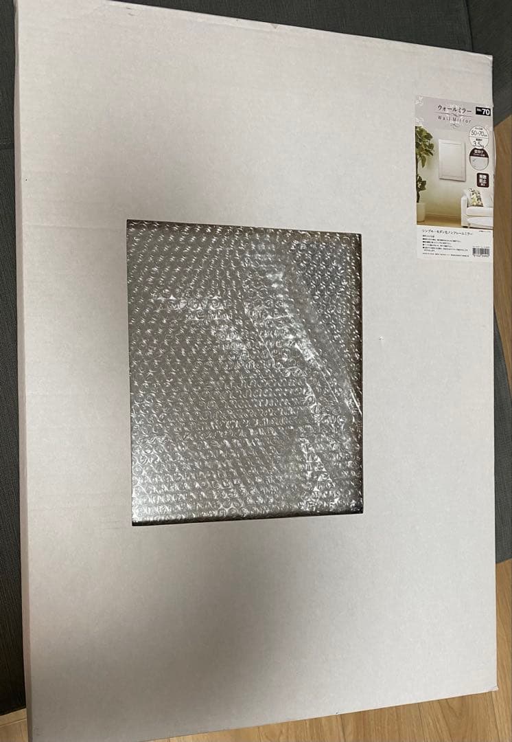 ウォールミラー 50×70cm 3.5kg