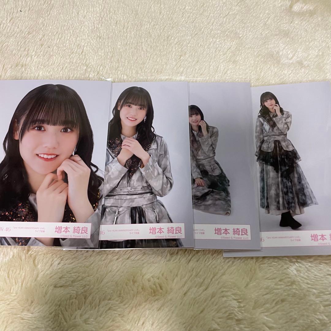 櫻坂46 生写真 コンプ 3rd YEARアニラ ライブ衣装 増本綺良 - メルカリ