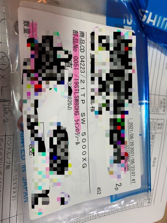 シマノ　21 ツインパワーSW 5000XGの部品