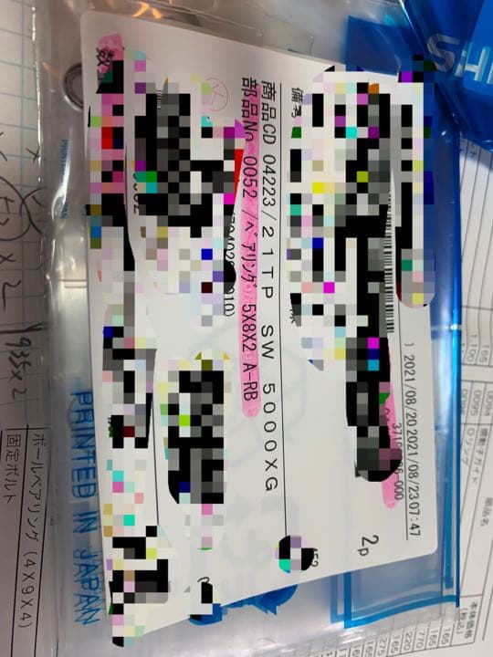 シマノ　21 ツインパワーSW 5000XGの部品