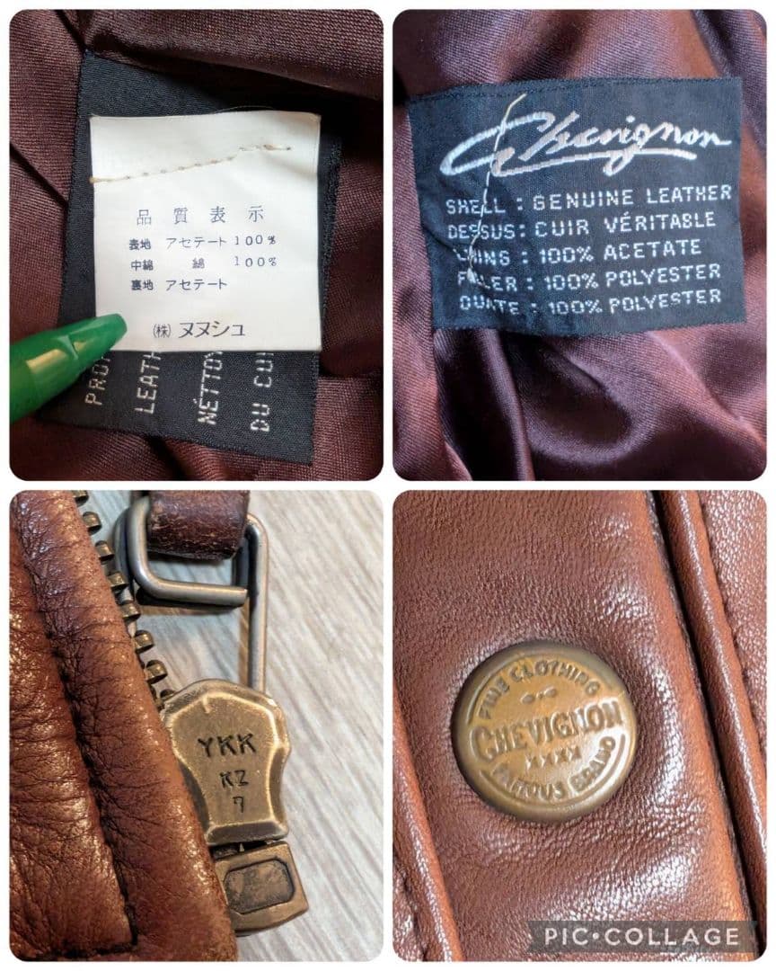 80S【CHEVIGNON 】A-2 G-1 フライトジャケット - メルカリ