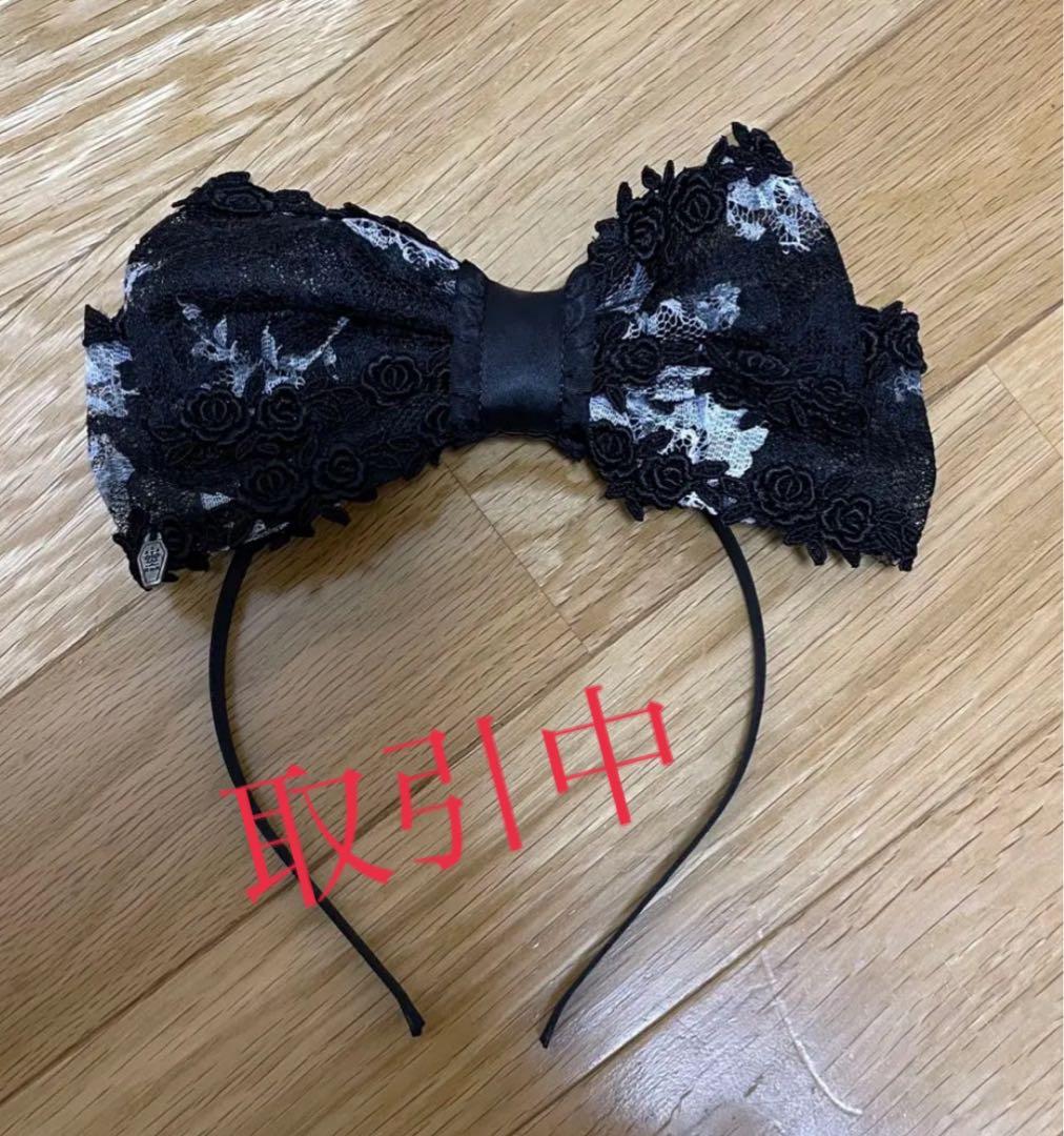 Moi-meme-Moitie リボンカチューシャ モワメームモワティエ - メルカリ