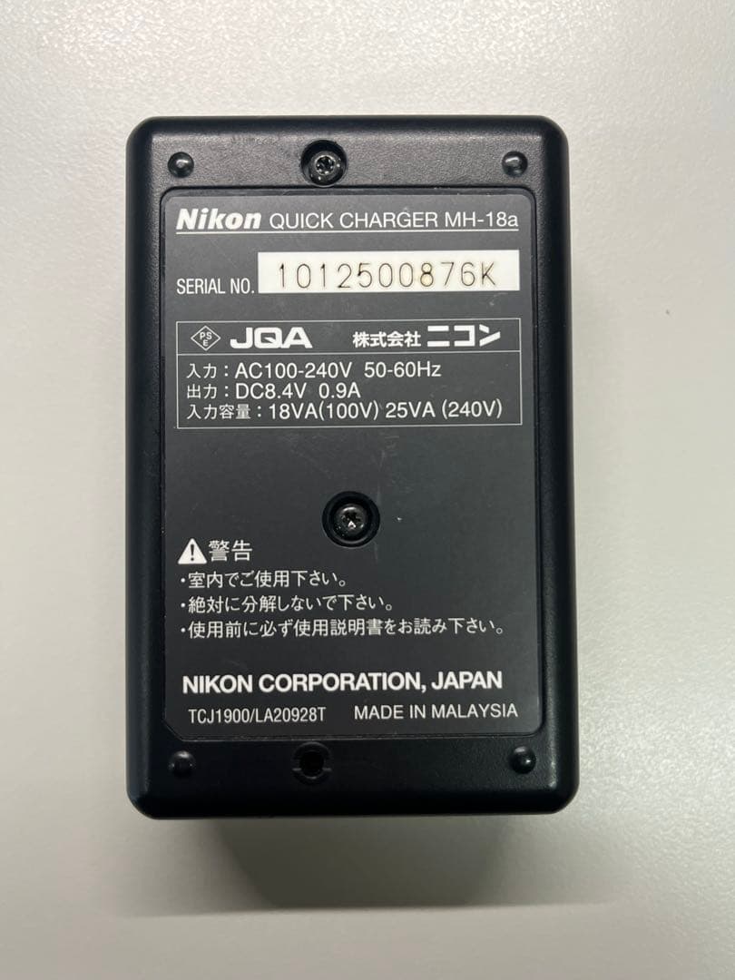 Nikon デジタル一眼レフカメラ D90 Sigma70-210レンズ付き