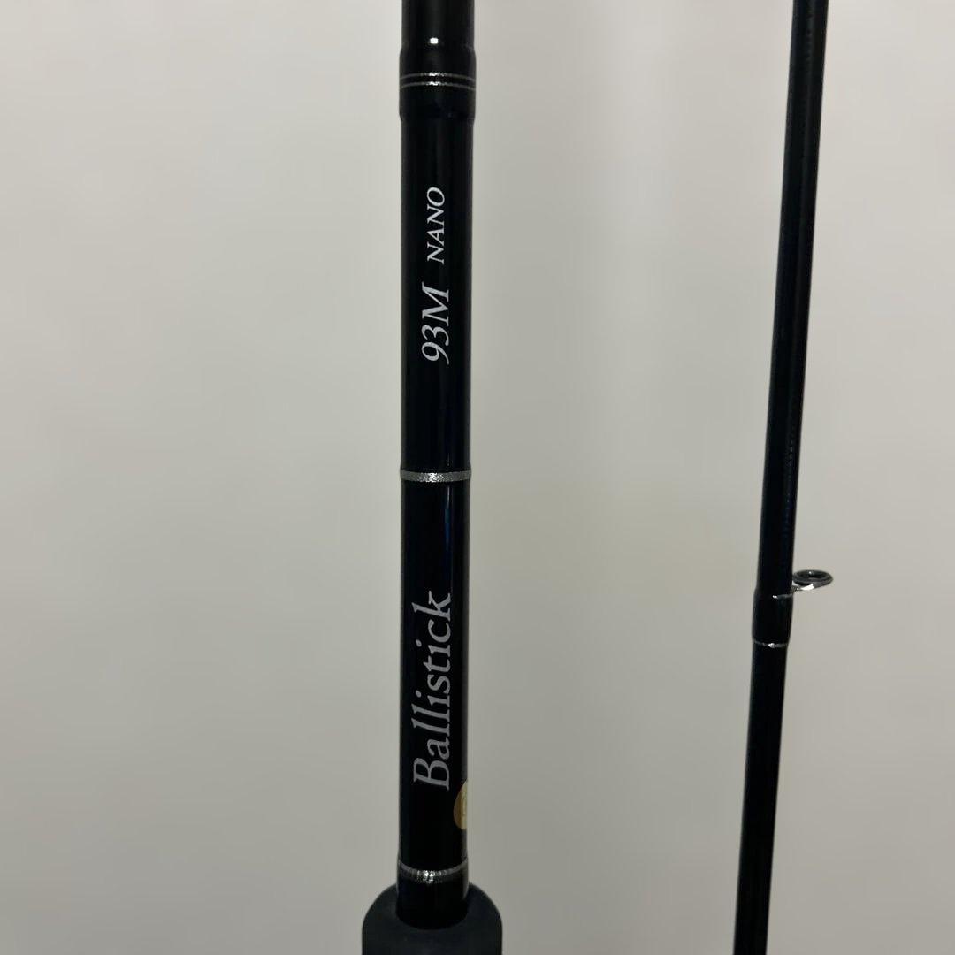 ヤマガブランクス　Ballistick 93M NANO シーバスロッド