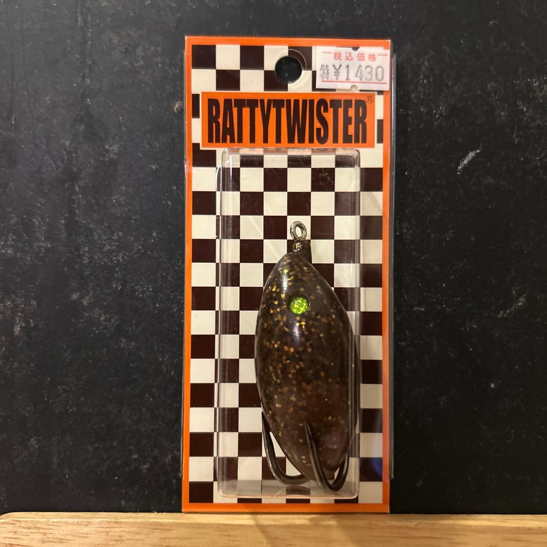 ラッティーツイスター　フロッグ　10個セットRATTYTWISTER 雷魚