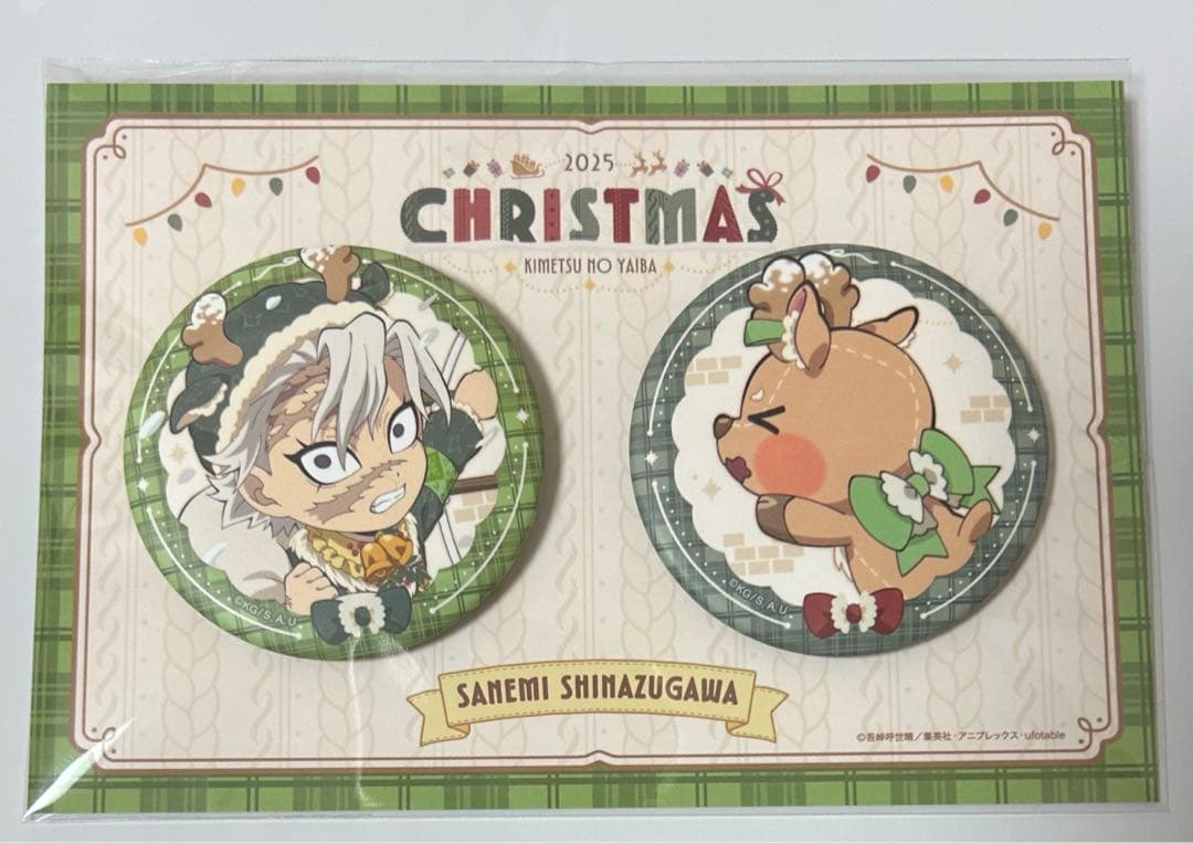 鬼滅の刃 ufotable cafe クリスマス 不死川実弥 - メルカリ