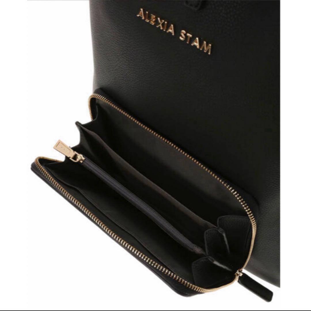 アリシアスタン リュック　ブラック