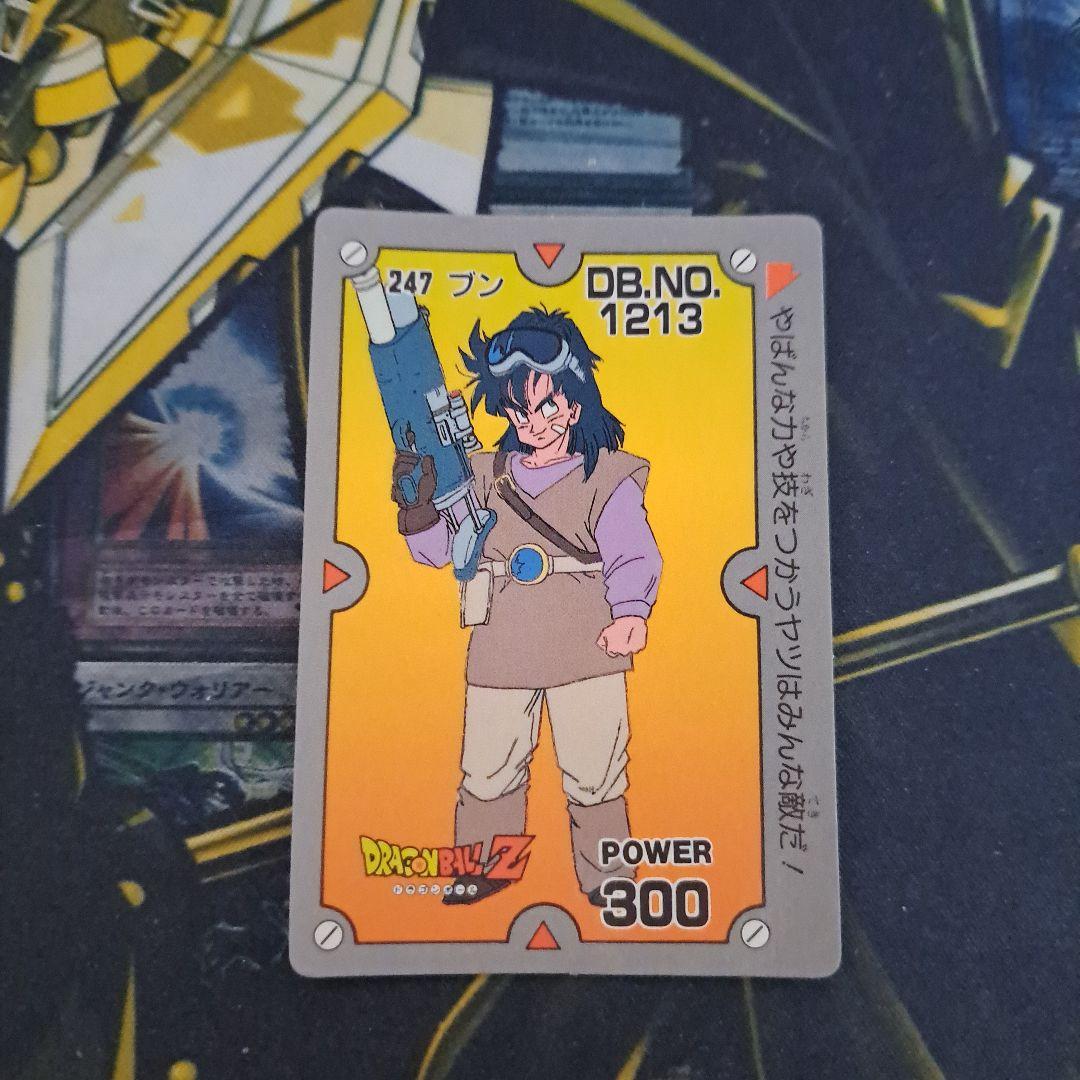 ドラゴンボール アマダ トレカ カードダス 247 ブン - メルカリ