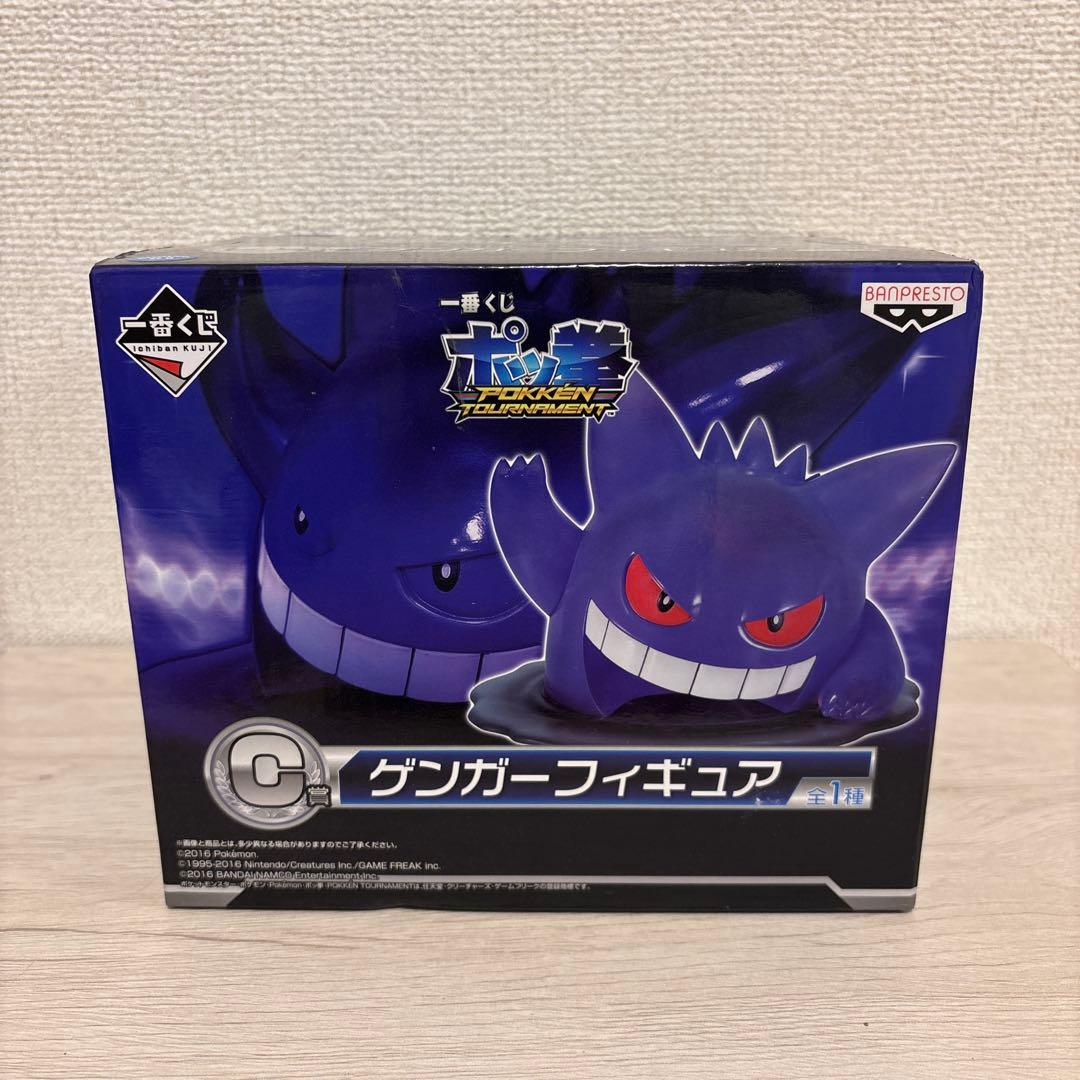 未開封品）一番くじ ポッ拳 C賞 ゲンガーフィギュア - メルカリ
