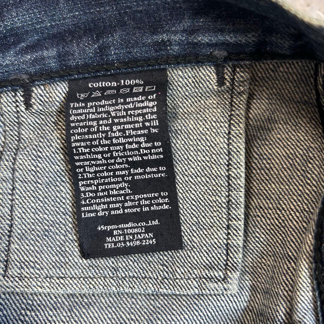 極美品 希少 45rpm デニムスカート インディゴ染め 45R刺繍 リメイク