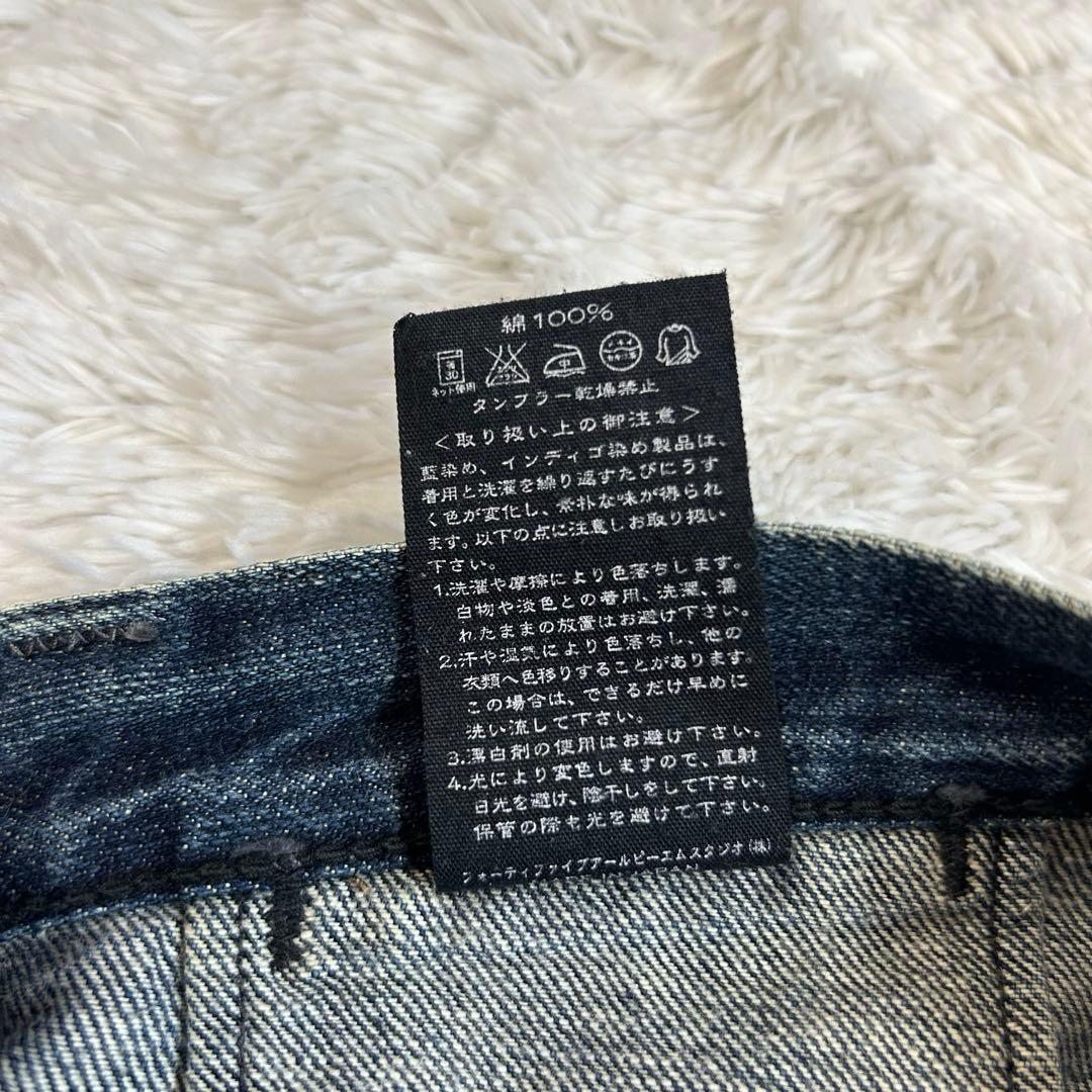 極美品 希少 45rpm デニムスカート インディゴ染め 45R刺繍 リメイク