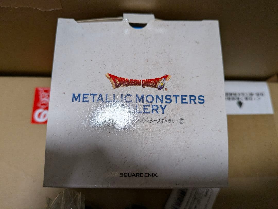 開封未展示品 まとめ売り ドラゴンクエスト メタリックモンスターズ