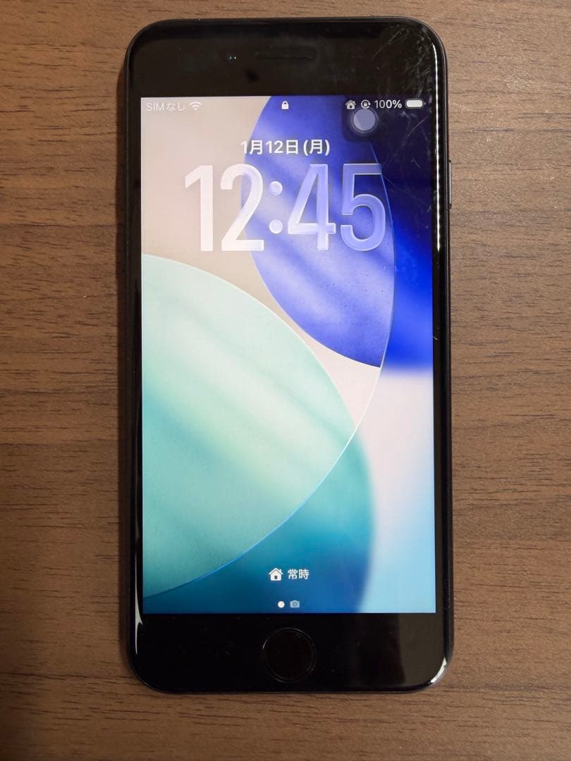 Apple iPhone SE2 ブラック 本体