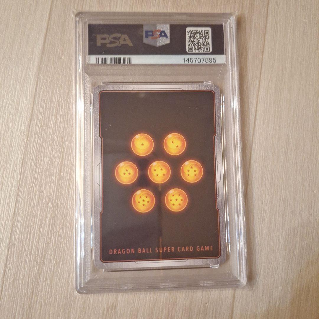 PSA10] ベジット アルティメットバトル プロモ - メルカリ