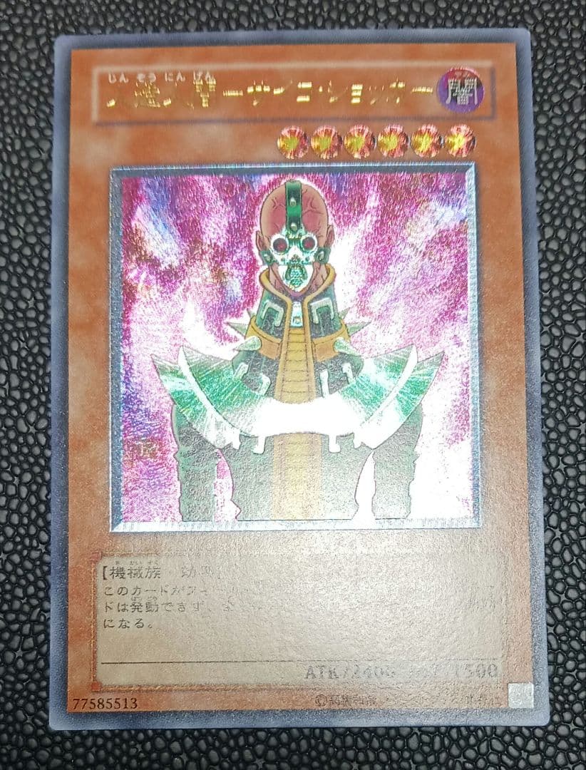 雙葉の母 高嶺信子