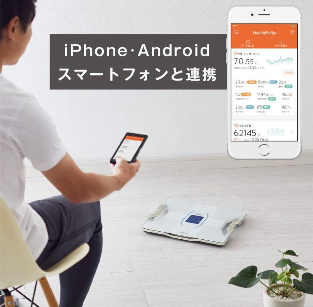 RD-907-WH 体組成計 Tanita インナースキャンデュアル