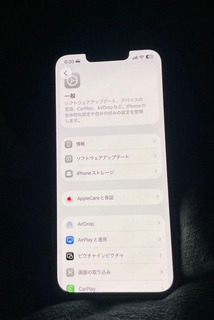 Apple iPhone 13 ホワイト 本体　即購入⭕️