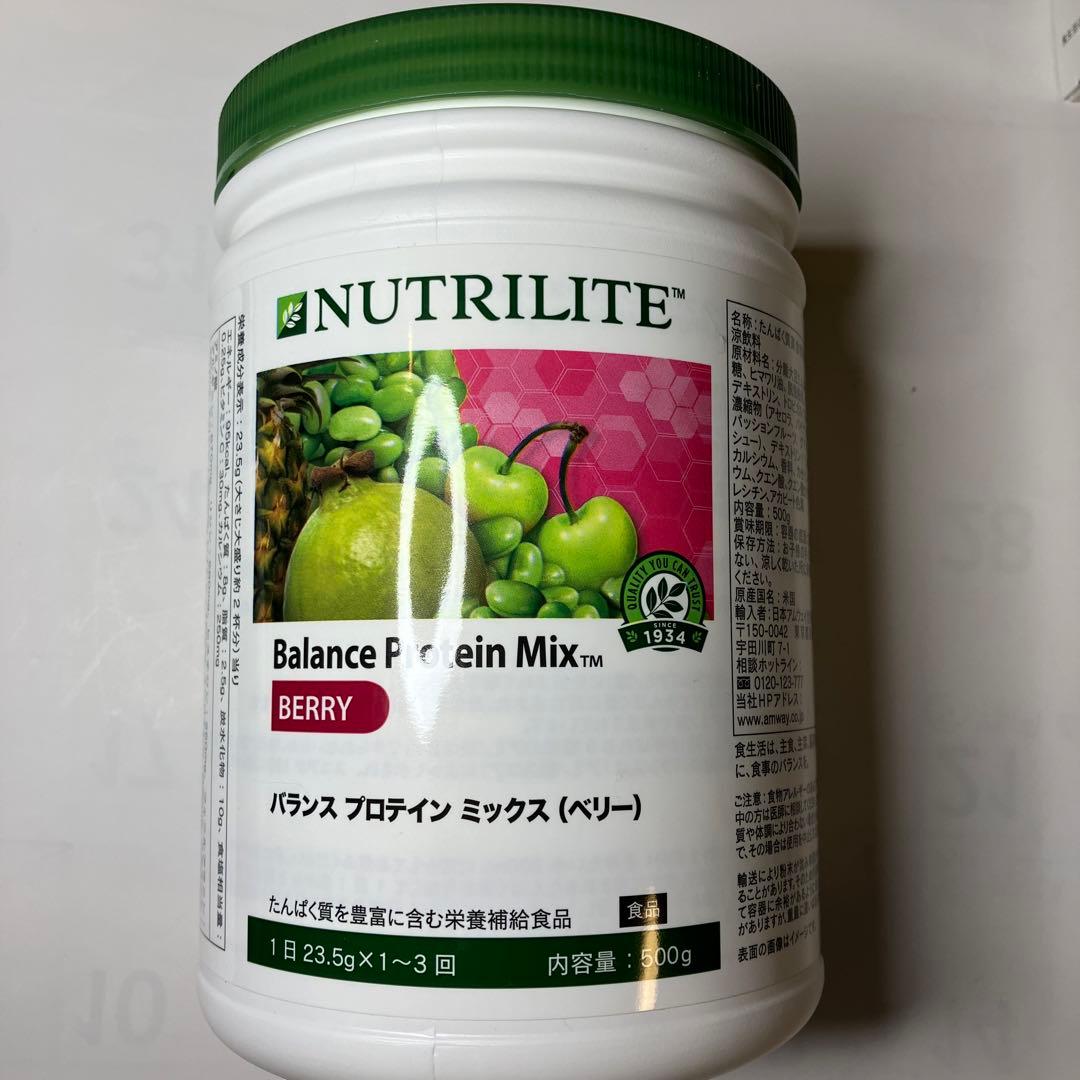 アムウェイ ニュートリライト バランスプロテインミックス（ベリー