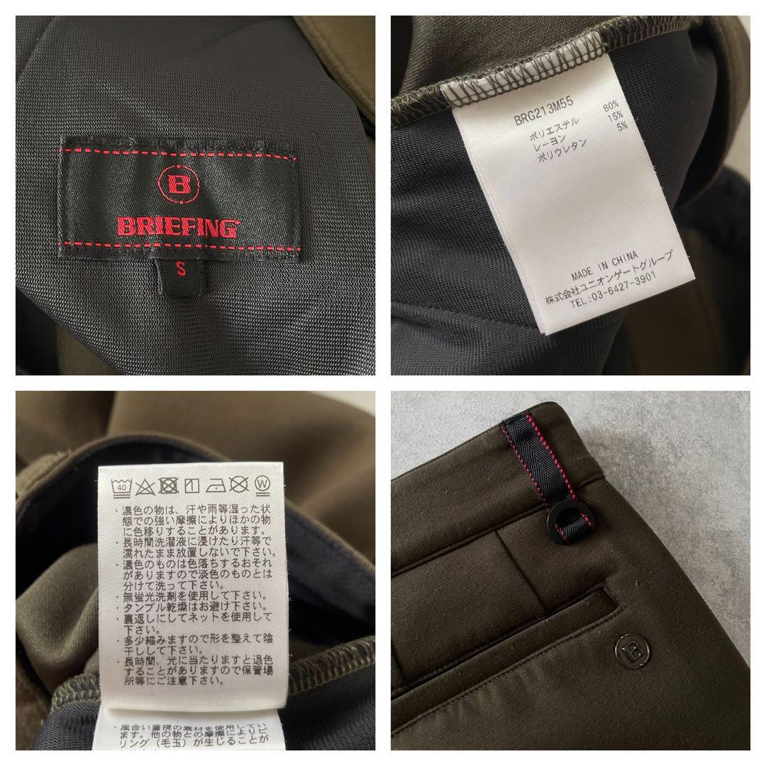 BRIEFING WARM 3D JOGGER PANTS ジョガーパンツ S