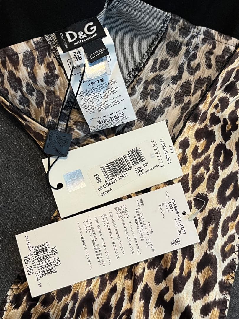 新品タグ付 D&G タイトスカート ヒョウ柄 美シルエット 24／38 - メルカリ