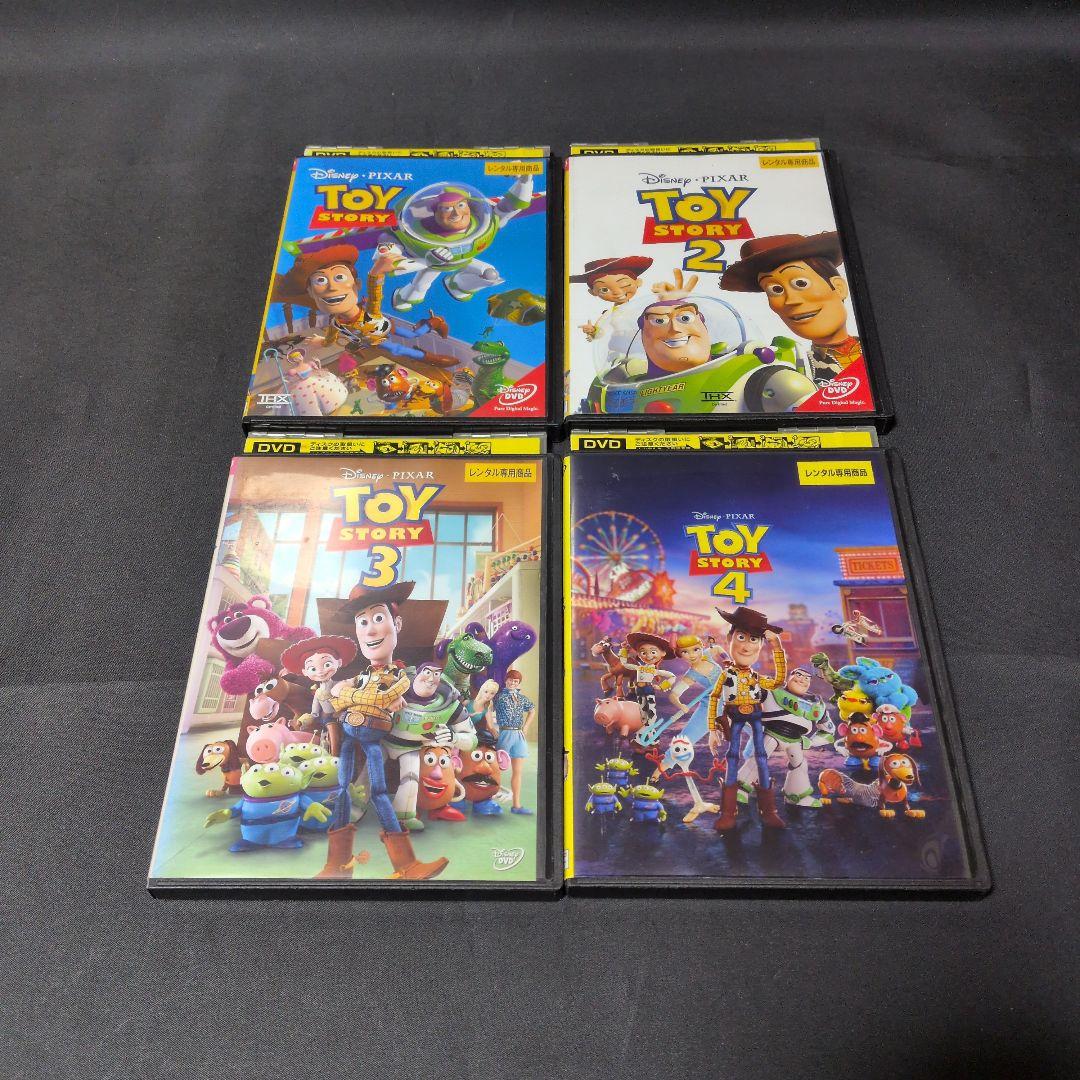 ディズニー〕トイ・ストーリーシリーズDVD④作品セット【レンタル