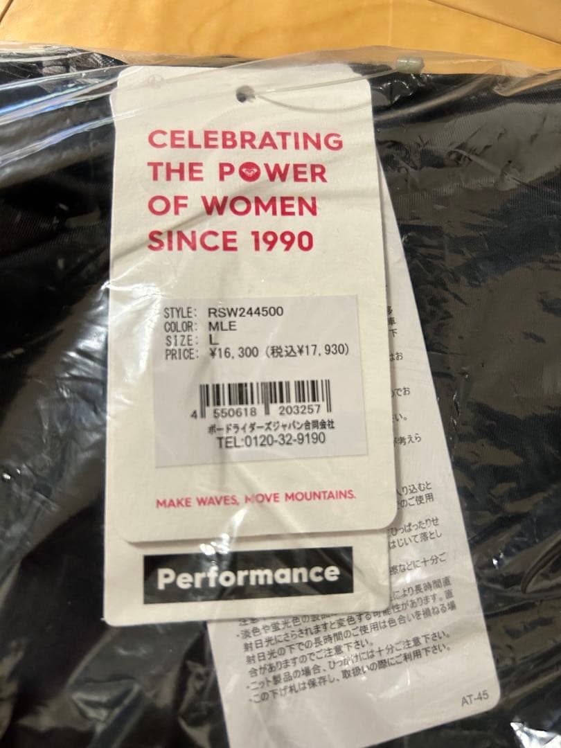 roxy レディース　フィットネス水着セット　黒　L