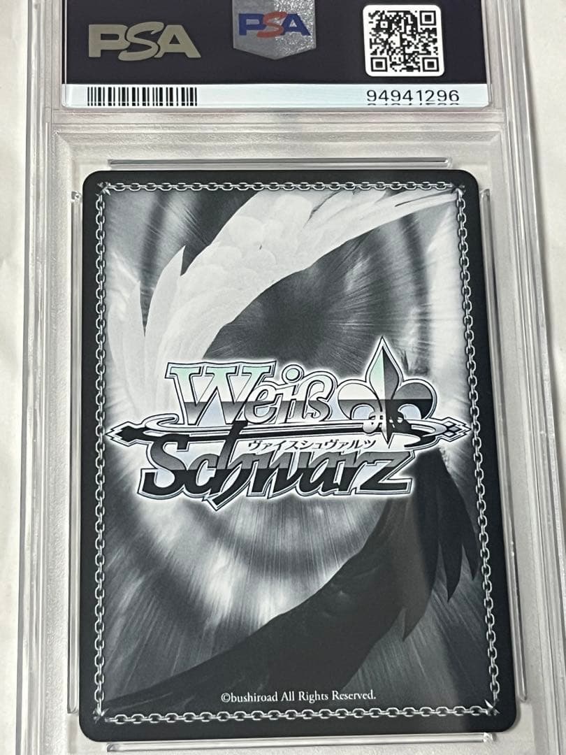 PSA10 WS ヴァイスシュヴァルツ ホロライブ 舞台の上で 天音かなた