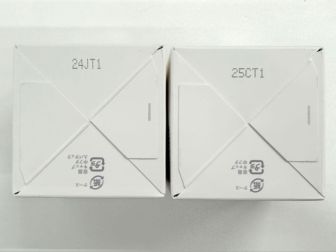 インナーシグナル　リジュブネイトワン　２個セット