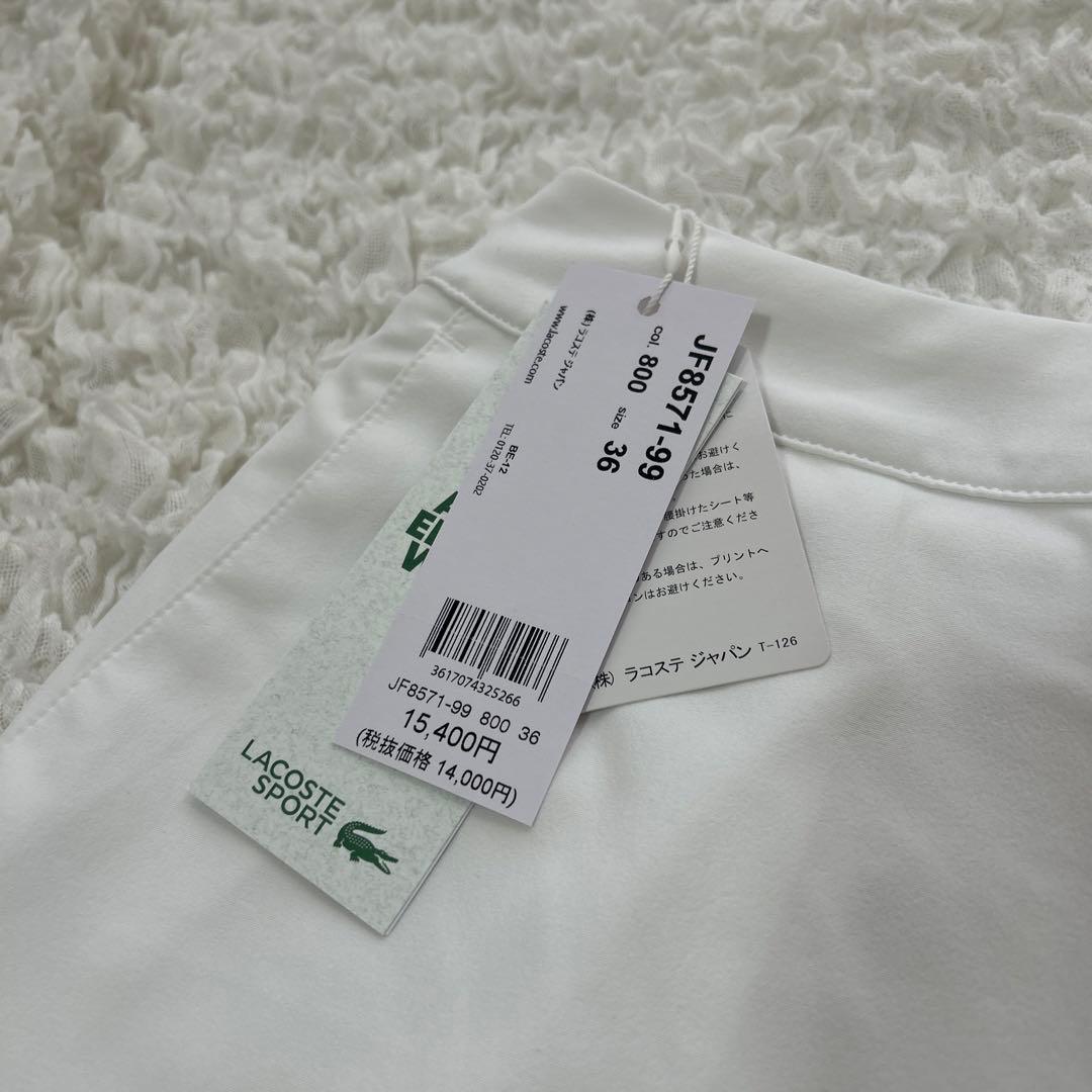LACOSTE レディーススカート ホワイト 36