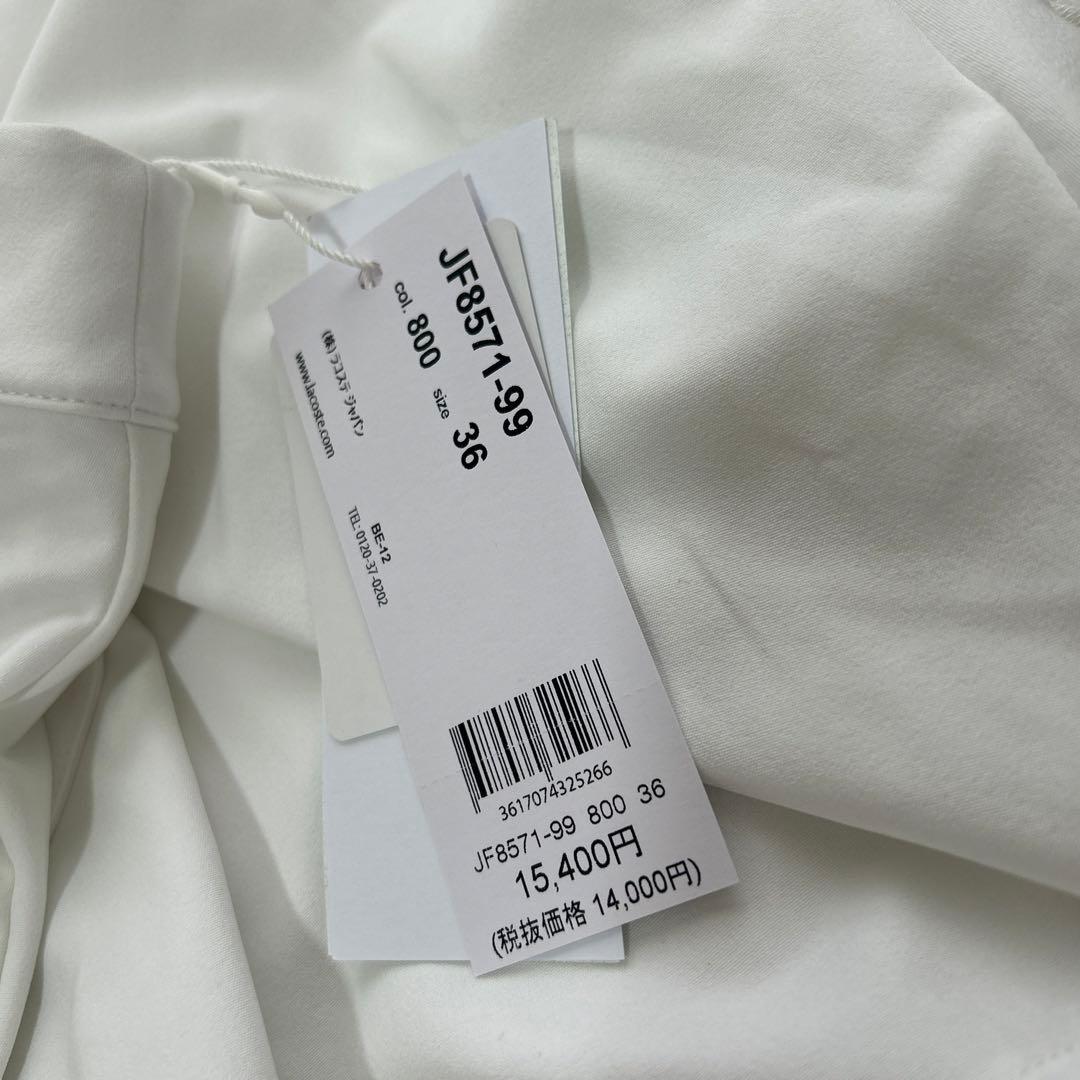 LACOSTE レディーススカート ホワイト 36