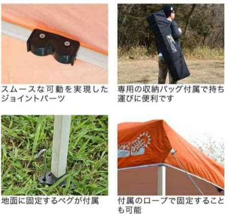 【よっしっ】FIELDOOR 3m x 3m タープ ワンタッチテント