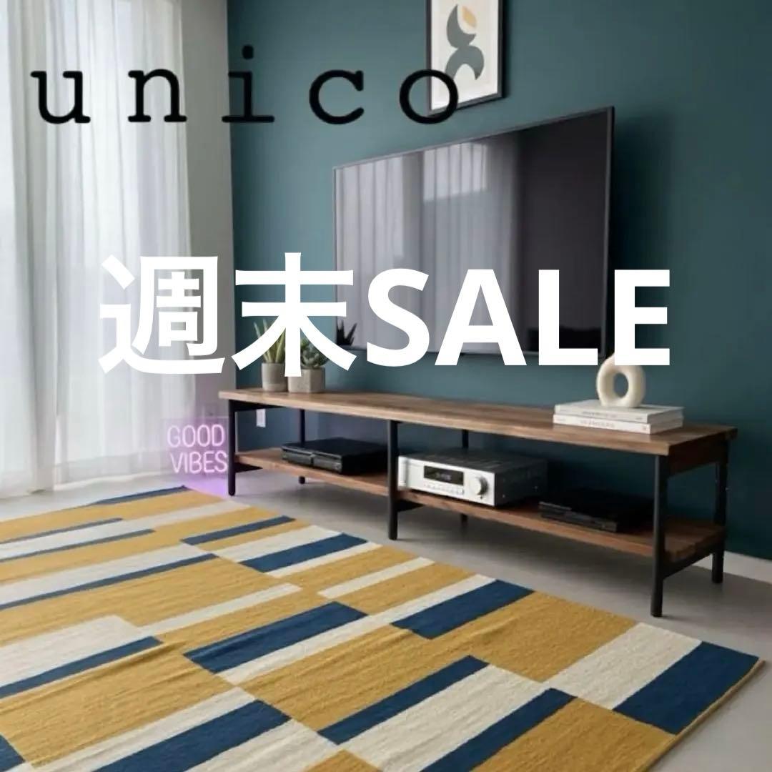 週末SALE】unico ウニコ DIX ディクス TVボード ウォールナット - メルカリ