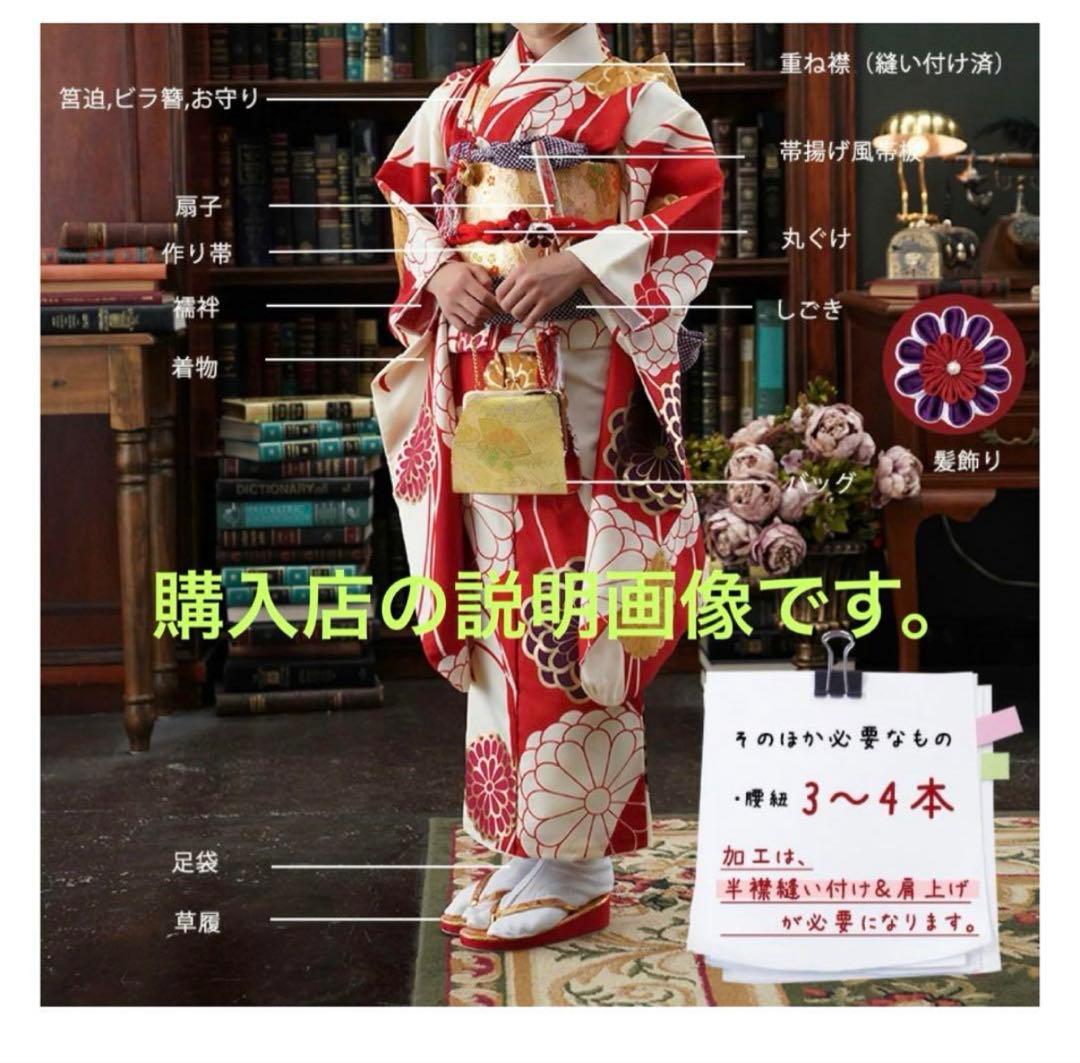 【美品】赤色花柄着物 7歳女の子　七五三