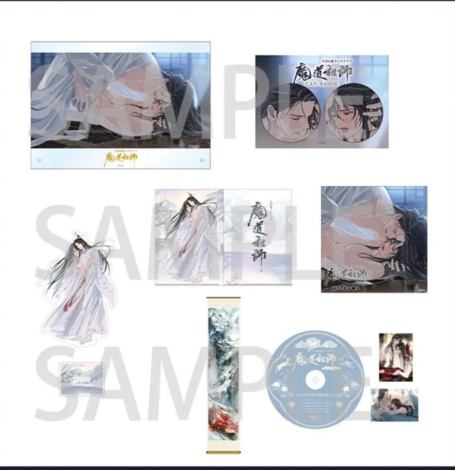 魔道祖師 サントラ 公式茶屋限定盤 扉絵巻 - メルカリ