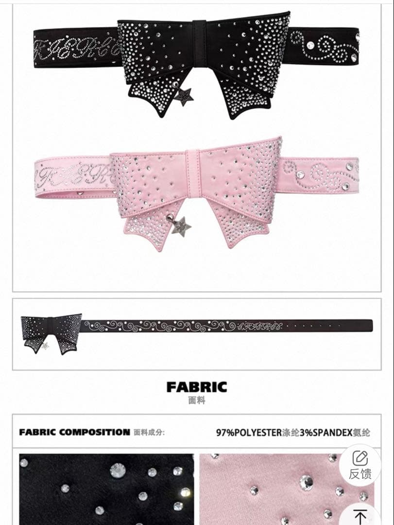 y2k 希少 CFIERCE ピンク リボン型 ベルト ストーン付き