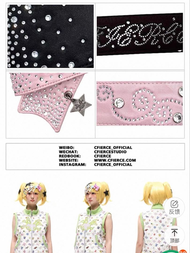 y2k 希少 CFIERCE ピンク リボン型 ベルト ストーン付き