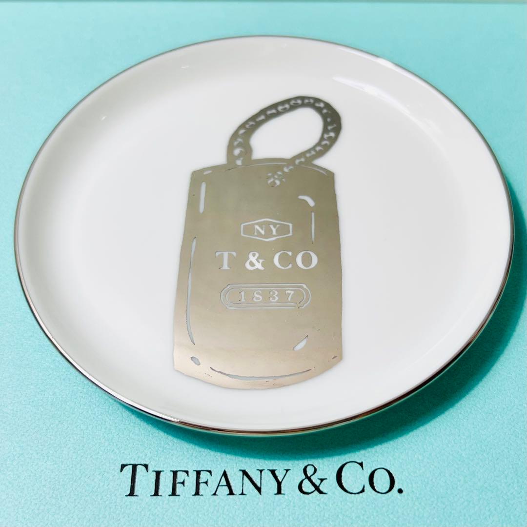 ティファニー 小皿 1837ドッグタグ - メルカリ