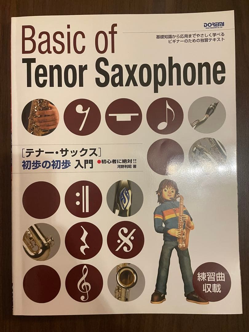 【美品】YAMAHA テナーサックス YTS-380 豪華付属品セット　最終値下