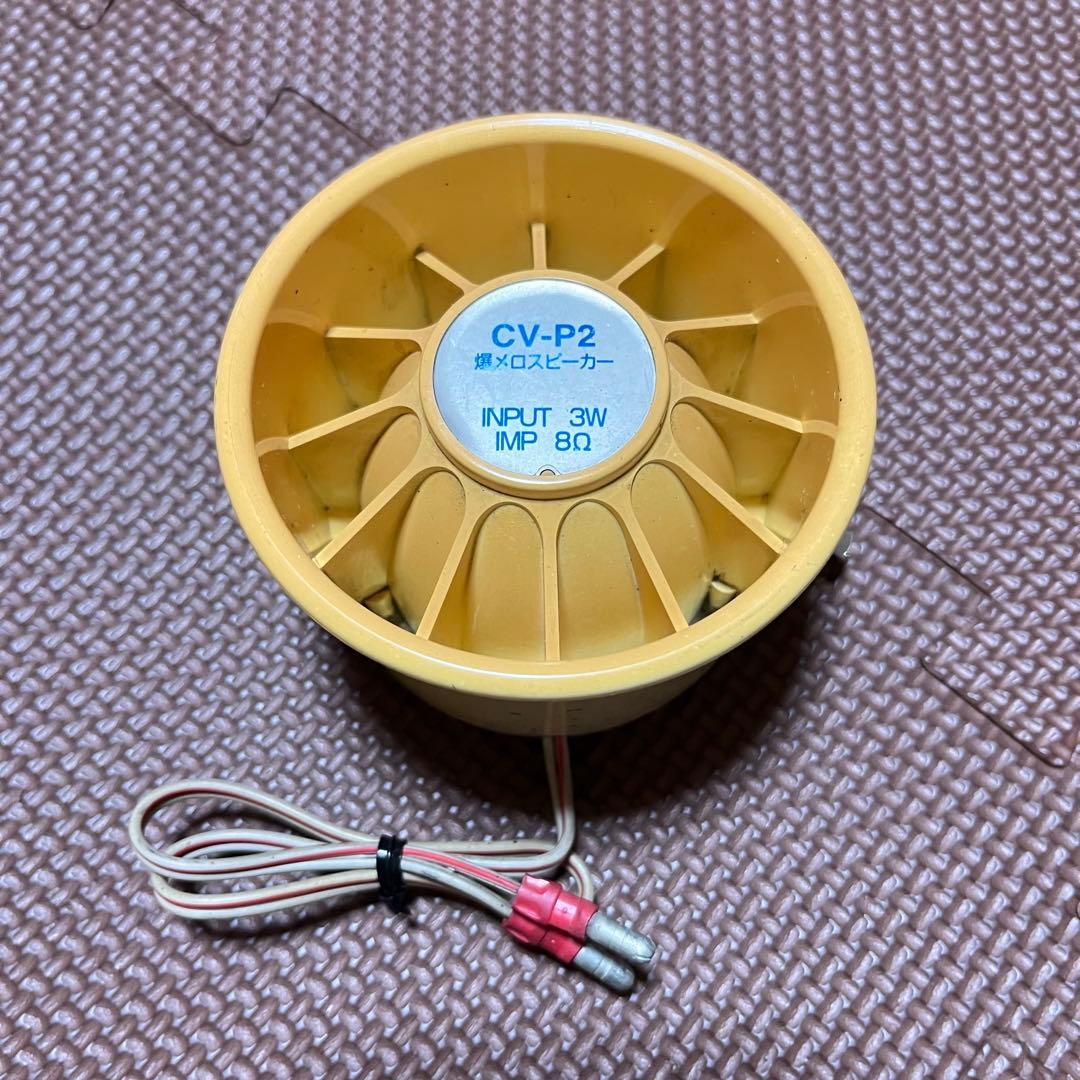 爆メロ　CV-134 バックメロディ　当時物