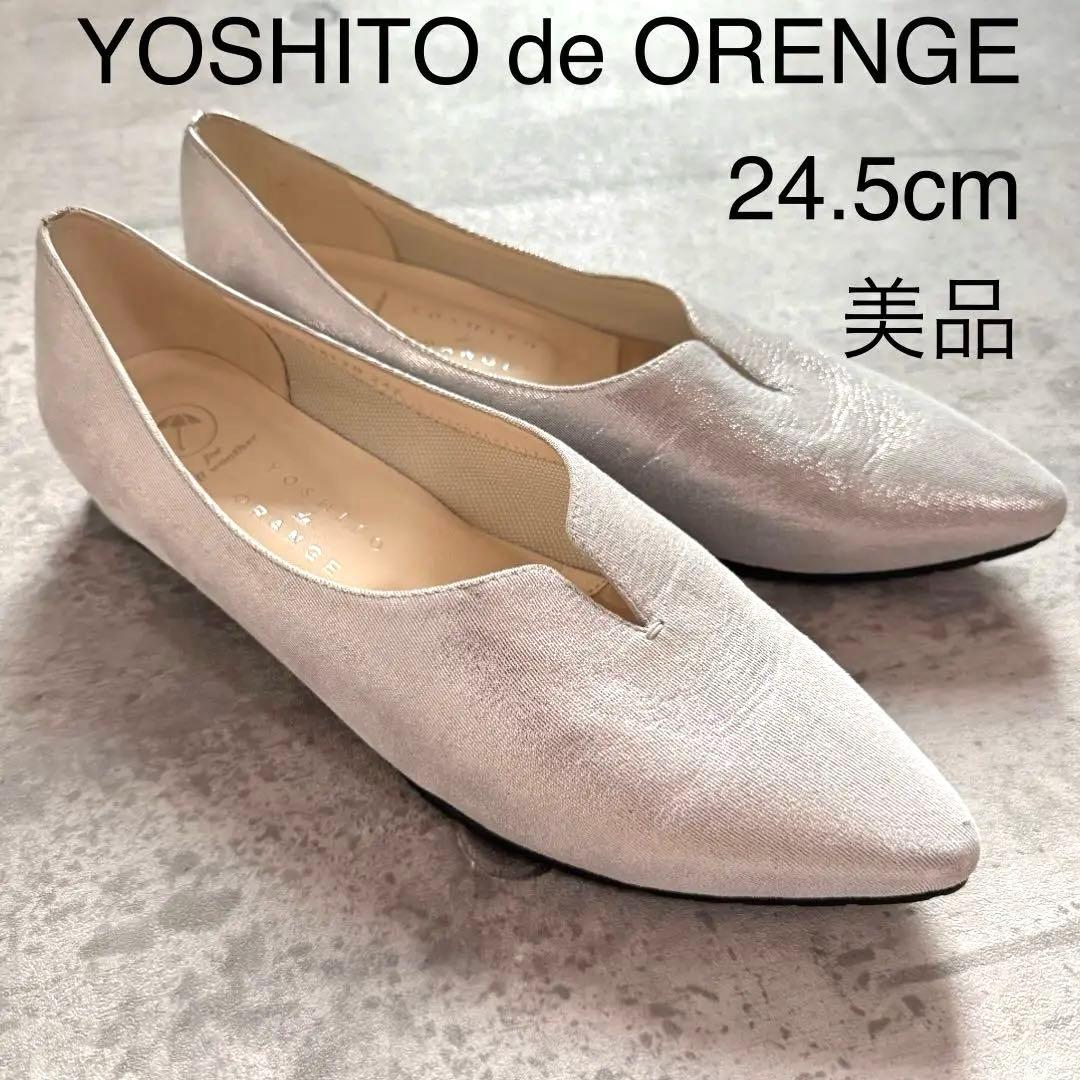 エラー品OLD MOUNTAIN オールドマウンテン シェラカップ COPPER