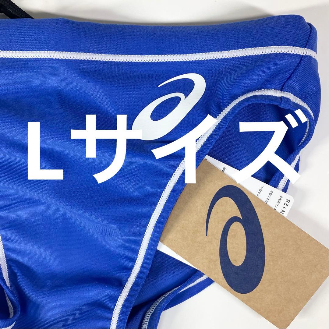 新品Lサイズ】asics/アシックス メンズ競泳水着 競パン：ブルー - メルカリ