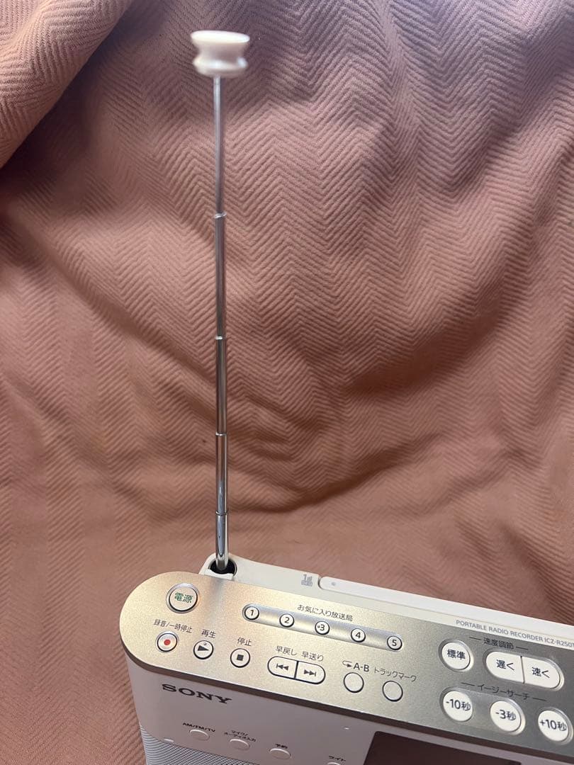 SONY ソニー ポータブルラジオレコーダー ICZ-R250TV