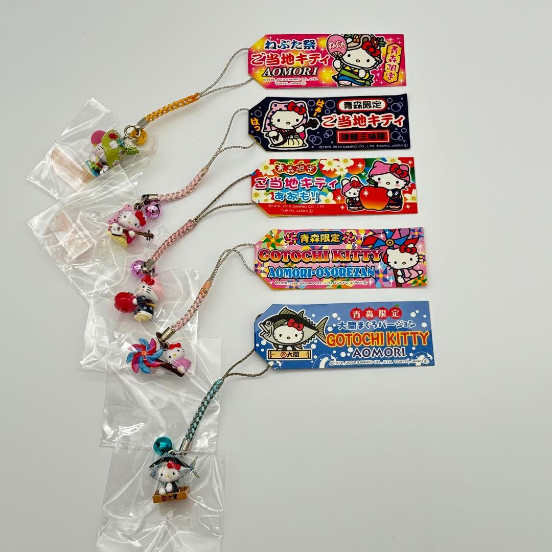 ご当地キティ 根付け ストラップ 青森限定 - メルカリ